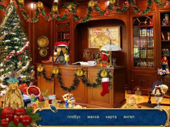 Elley & Christmas