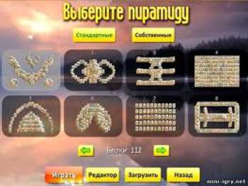 Магия Маджонга